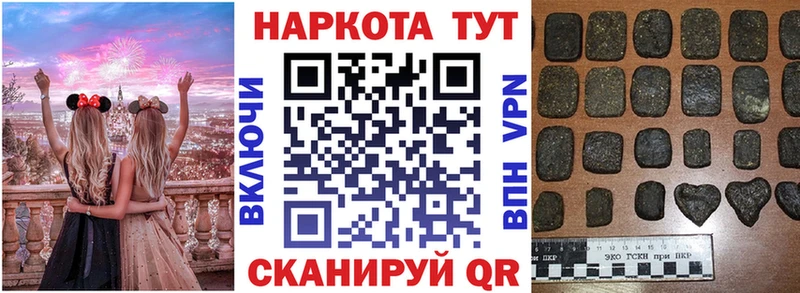 Где можно купить наркотики Городец Кокаин A-PVP Бошки Шишки ГАШ