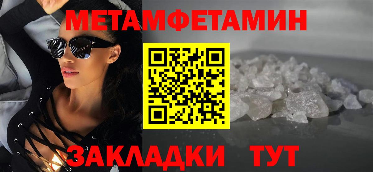 АМФЕТАМИН 97% Городец