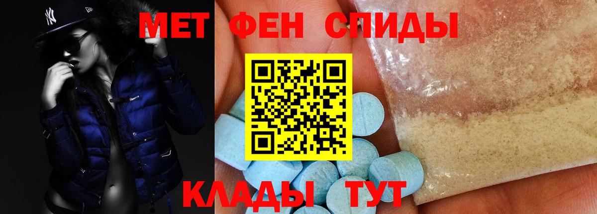 Городец  АМФ Premium  Амфетамин  Вход с VPN 