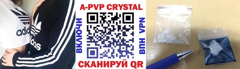 Alpha-PVP Соль  купить наркоту  Городец 