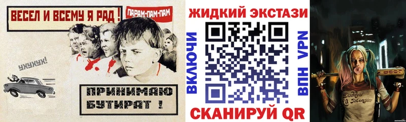 купить  цена  Городец  Бутират 1.4BDO 