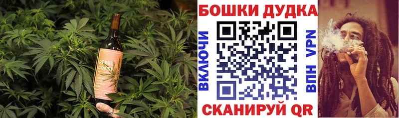Canna-Cookies конопля  Городец 