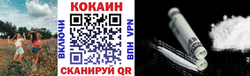 МЕГА сайт  даркнет сайт  Городец  Cocaine 98% 