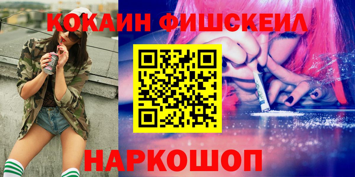 КОКАИН  Cocaine Columbia  магазин  наркотиков  Городец  Кокаин 97%  Вход с VPN 