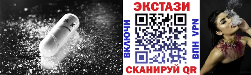 хочу   Городец  ЭКСТАЗИ DUBAI 