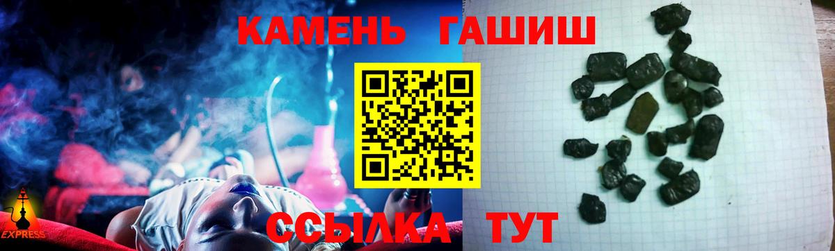 ГАШ Изолятор Городец