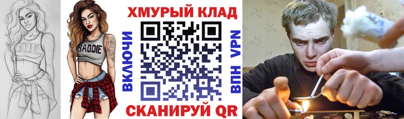 блэк спрут маркетплейс  Городец  Героин VHQ 