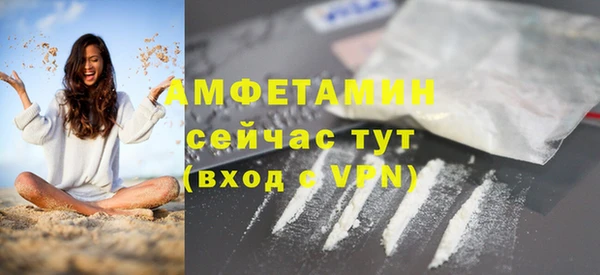кокаин VHQ Белоозёрский