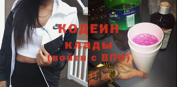 мяу мяу мука Белокуриха
