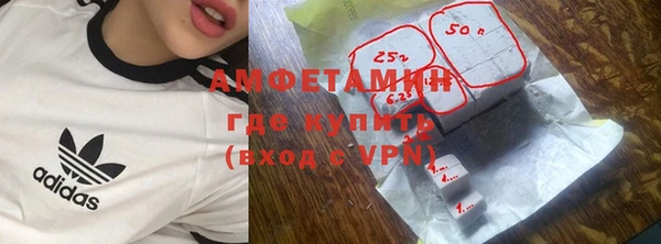 кокаин VHQ Белоозёрский