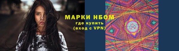 бутират Володарск