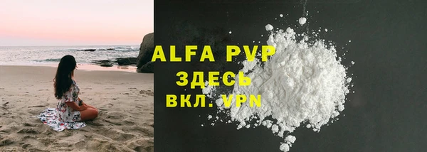 мяу мяу мука Белокуриха
