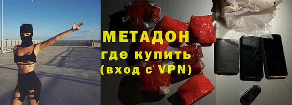 мяу мяу мука Белокуриха