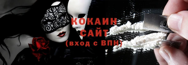 мяу мяу мука Белокуриха