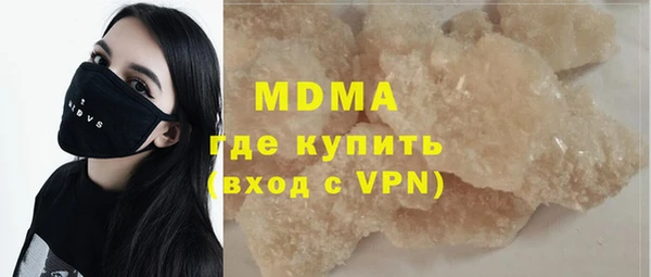 мяу мяу мука Белокуриха