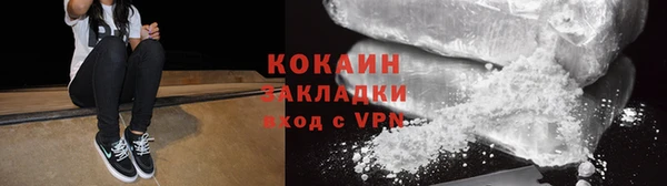 кокаин VHQ Белоозёрский