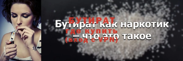 кокаин VHQ Белоозёрский