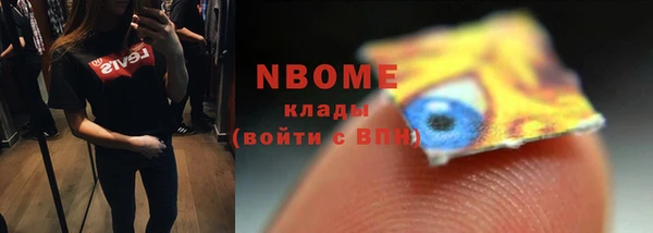 кокаин VHQ Белоозёрский