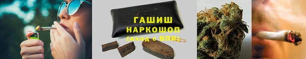 мяу мяу мука Белокуриха