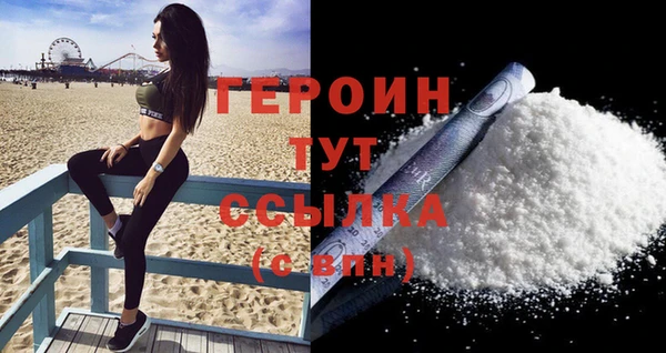 мяу мяу мука Белокуриха