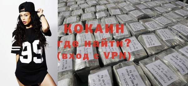 кокаин VHQ Белоозёрский