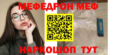 соль ск Волжск