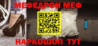 прущая мука Волгодонск