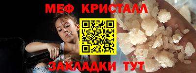кристаллы Гусиноозёрск