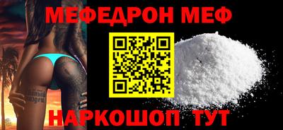 молекула духа Будённовск