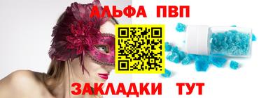 соль ск Волжск