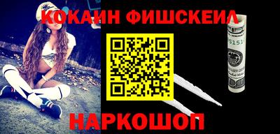 мефедрон Бугуруслан