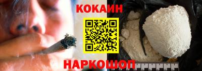 соль ск Бузулук