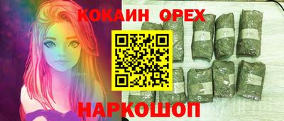 соль ск Волжск