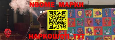 соль ск Волжск