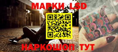 соль ск Волжск