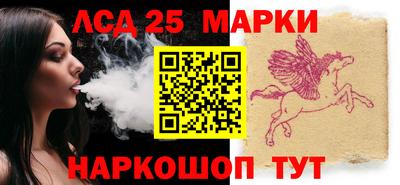 соль ск Волжск