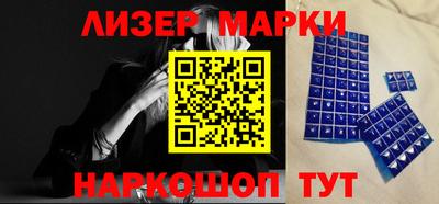 соль ск Волжск