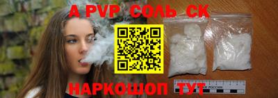 молекула духа Будённовск