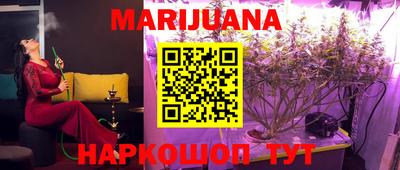 мефедрон Бугуруслан