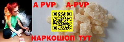 молекула духа Будённовск