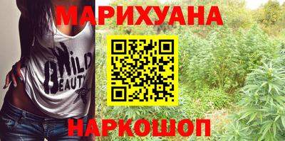 соль ск Волжск