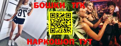 соль ск Бузулук