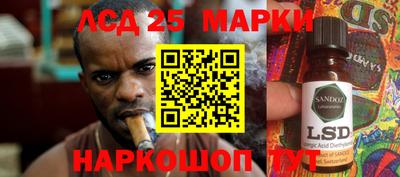 соль ск Волжск