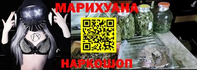 прущая мука Волгодонск