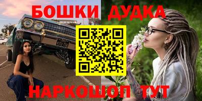 соль ск Волжск