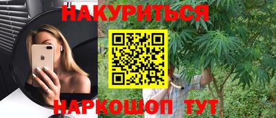 соль ск Бузулук