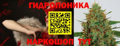 соль ск Бузулук