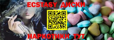 молекула духа Будённовск