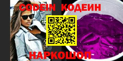 прущая мука Волгодонск