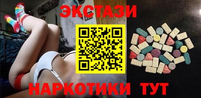 молекула духа Будённовск